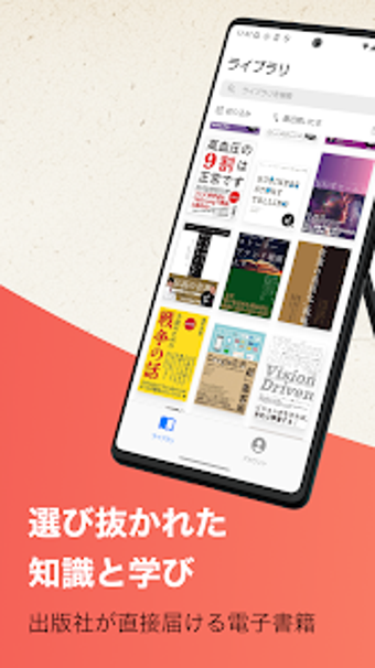 Image 0 for DIRECT Reads