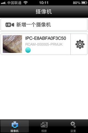 Image 0 for LSCAM