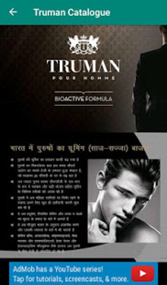 Imagen 0 para Vestige Product Hindi