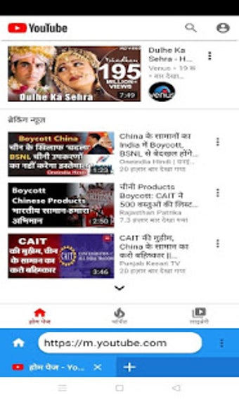 Imagen 1 para 5G INDIAN BROWSER