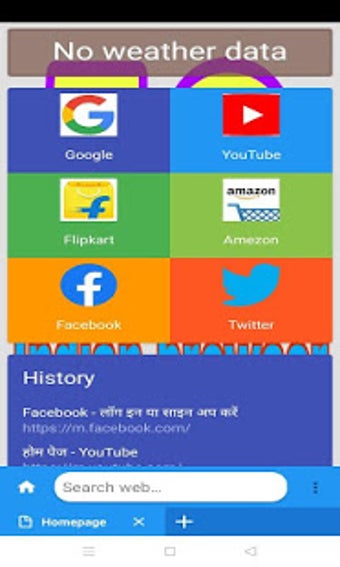 Imagen 2 para 5G INDIAN BROWSER