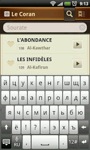 Image 3 for Le Coran. 114 Sourates en…