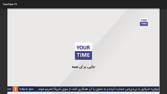 Image 1 for YourTime TV