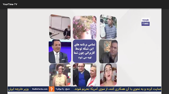 Image 0 for YourTime TV
