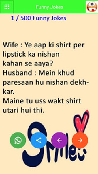 Imagen 1 para Sher O Shayari - All Hind…