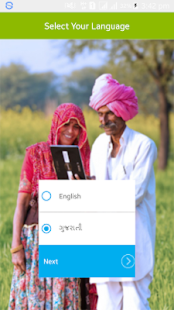 Image 2 for Amul Farmers App