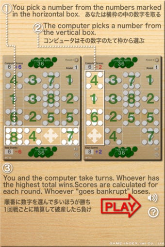 Image 3 for Math Millionaire-Free