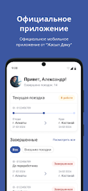 Image 0 for EcoQolday