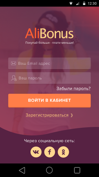 Imagen 0 para MegaBonus - cashback serv…
