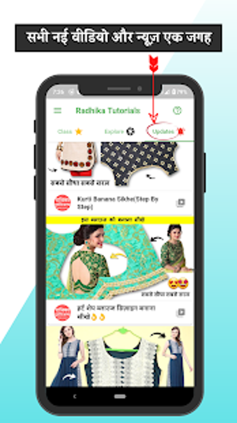 Image 0 for Radhika Tutorials -