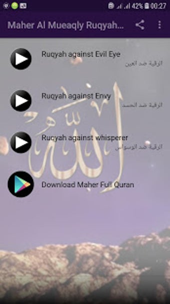 Image 0 for Maher Al Mueaqly Ruqyah M…