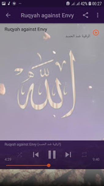 Image 1 for Maher Al Mueaqly Ruqyah M…