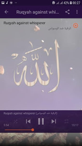 Image 0 for Maher Al Mueaqly Ruqyah M…