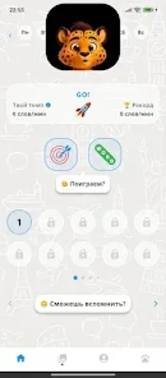 Imagen 0 para Tima English