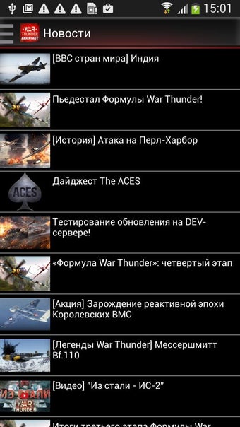 Image 0 for Assistant for War Thunder