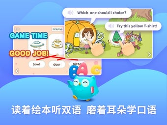 Image 3 for Ellabook HD - Kids eBooks