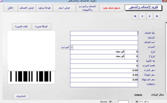 Imagen 2 para TheAccountBook