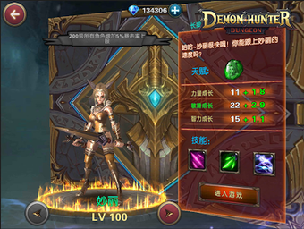 Image 0 for Demon Hunter: Dungeon