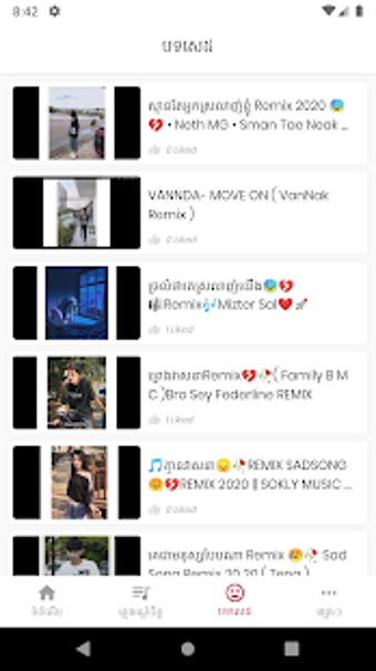 Image 0 for Khmer Remix Songs 2020 -