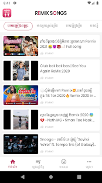 Image 1 for Khmer Remix Songs 2020 -