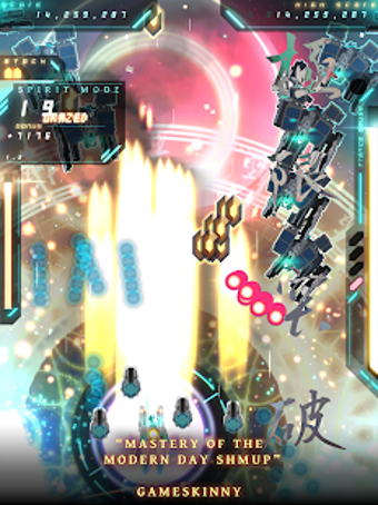 Image 1 for Danmaku Unlimited 3