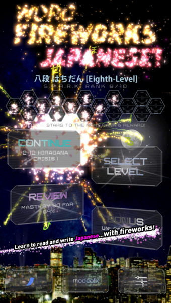 Imagen 1 para Word Fireworks: Learn Jap…