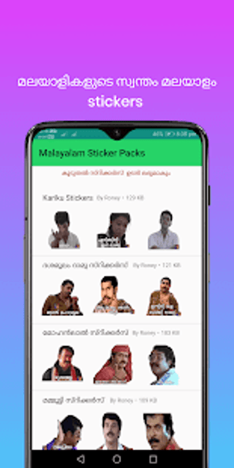 Image 0 for Malayalam Stickers 2.0