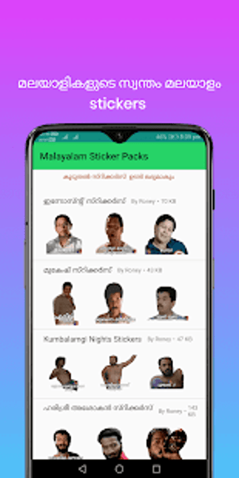 Image 3 for Malayalam Stickers 2.0