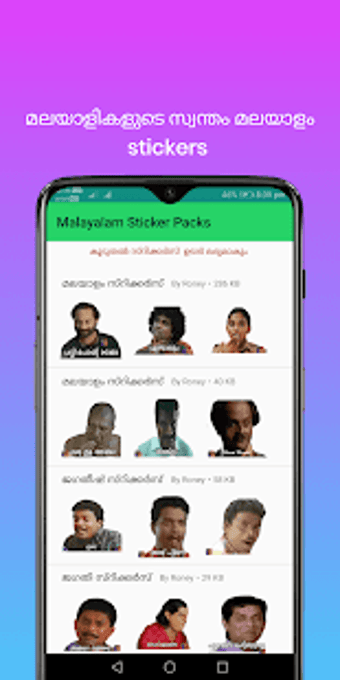 Image 1 for Malayalam Stickers 2.0