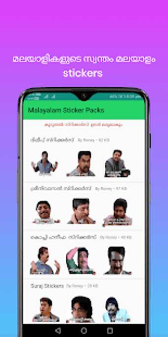 Image 2 for Malayalam Stickers 2.0