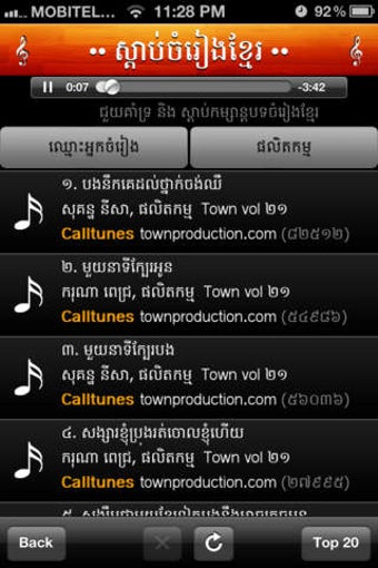 Image 0 for Khmer Song