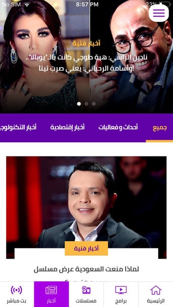 Image 2 for Hawas TV