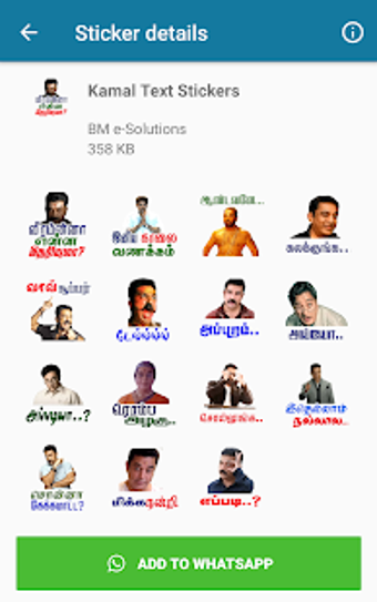 Image 3 for Tamil Stickers - Actors (…
