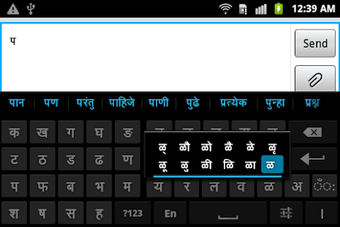Imagen 2 para Sparsh Marathi Keyboard