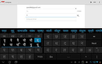 Imagen 0 para Sparsh Marathi Keyboard