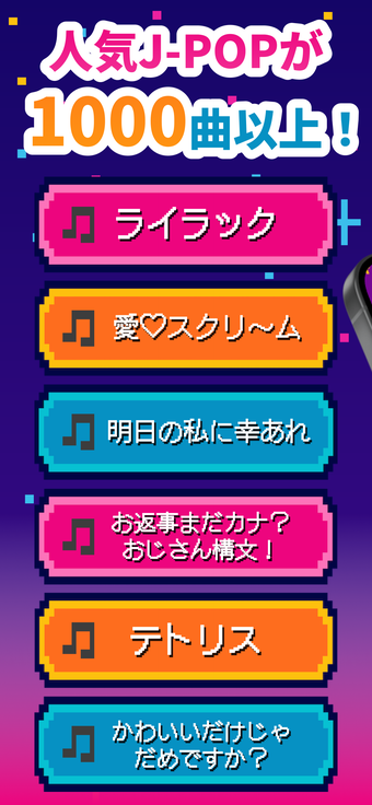 Image 0 for 猫ビートzetaゼタ -ドット絵ねこと音ゲーリズム…