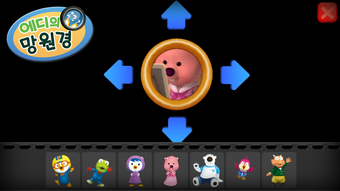 Image 3 for Eddy the Scientist