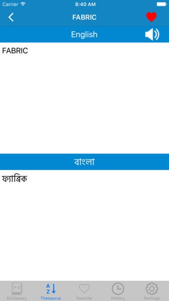 Image 0 for Bangla English Dictionary