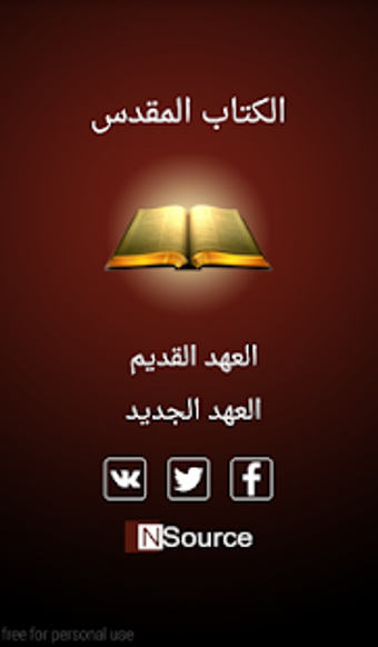 Imagen 1 para Arabic Bible