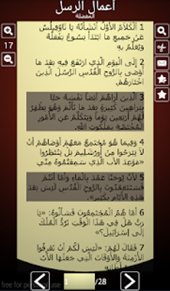 Imagen 1 para Arabic Bible