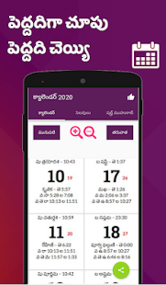 Imagen 3 para Telugu Calendar 2020   20…