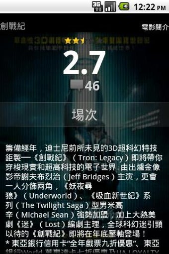 Image 2 for Hong Kong Movie