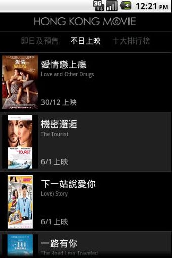 Image 1 for Hong Kong Movie