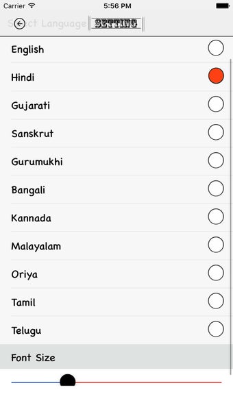 Image 2 for Durga Chalisa Audio & Tex…
