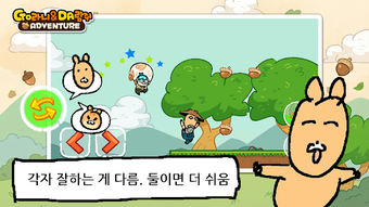 Image 0 for GO deer Adventure