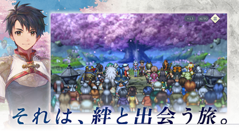 Imagen 0 para 幻想水滸伝 STAR LEAP