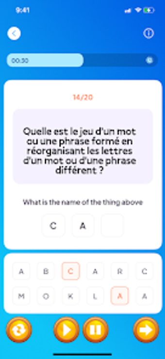 Image 0 for El Moutamayez Quiz