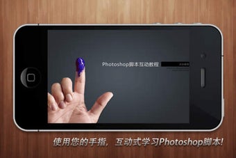 Image 0 for for Photoshop