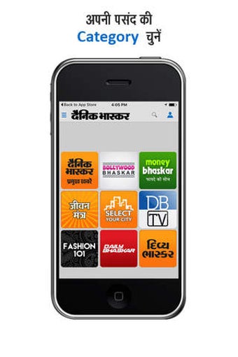 Image 0 for Hindi News by Dainik Bhas…