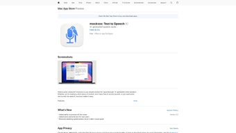 Image 0 for mockvox: Text to Speech